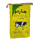 gardo_900x.webp