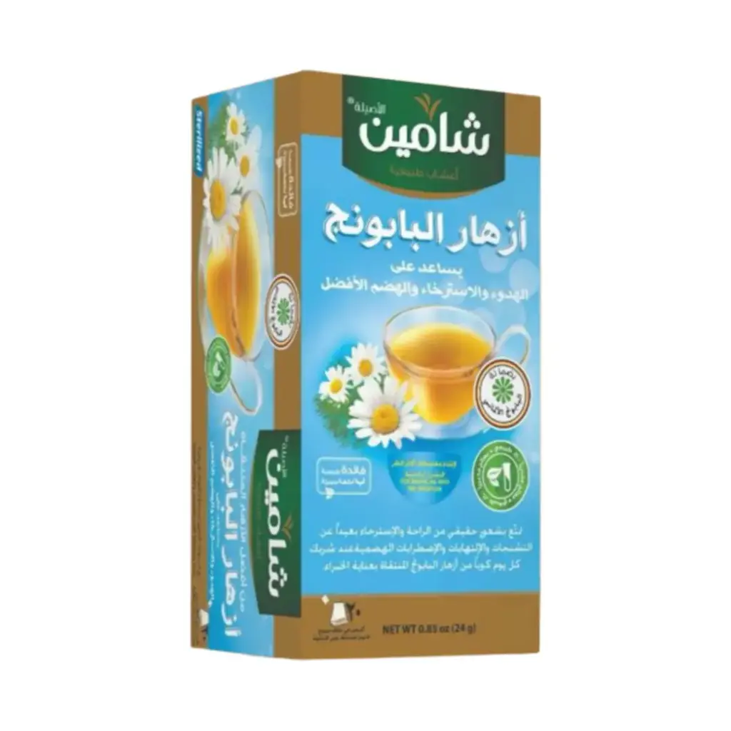 The Syrians Hot Drinks - Chamomile Flowers