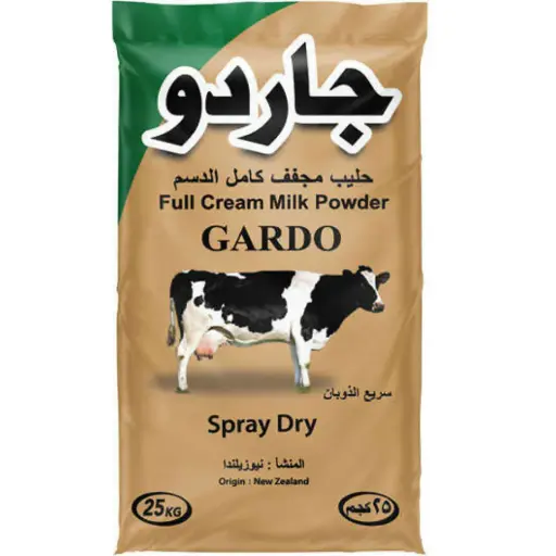 Milk Powder - 1 KG 
