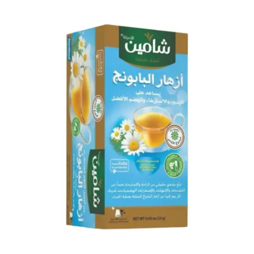 The Syrians Hot Drinks - Chamomile Flowers