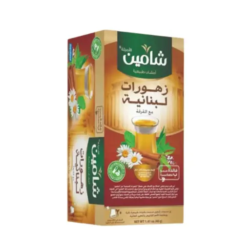 The Syrians Hot Drinks - Lebanese Flowers
