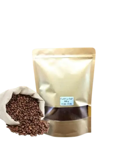 Ben Khadra Omani Coffee