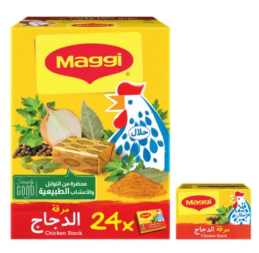 Maggi Chicken Stock, 24x18g